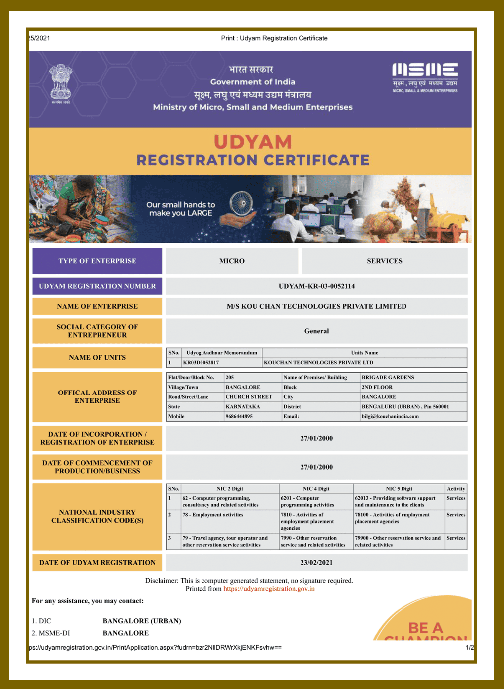 Udyam Certificate of Kou-Chan Technologies Pvt Ltd
